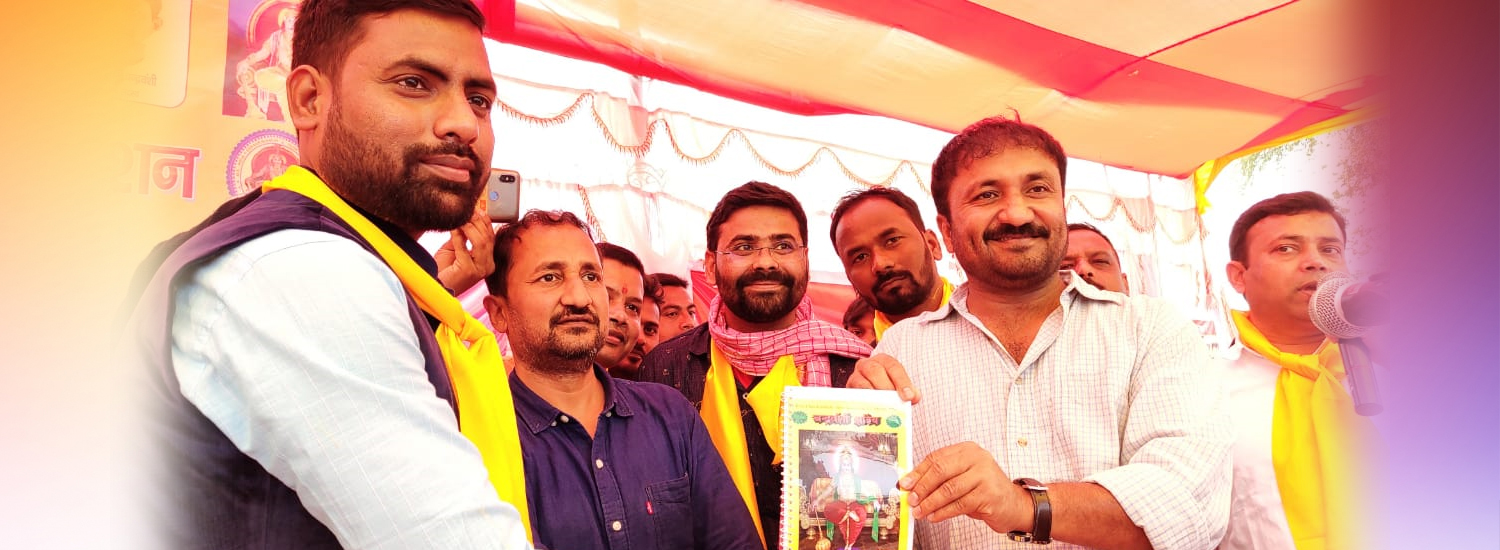 All India Chandravanshi Yuva Association